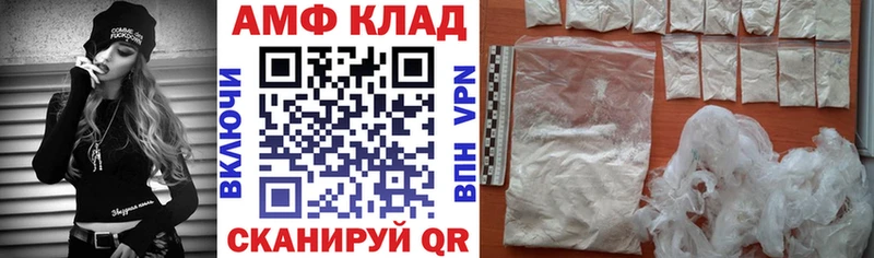 Купить закладки  Карталы  Amphetamine VHQ 