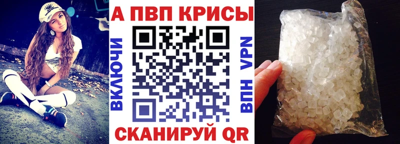 Купить закладки  Карталы  Alpha PVP СК 