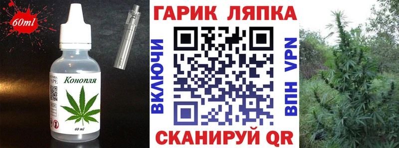 Купить где  Карталы  Еда ТГК марихуана 