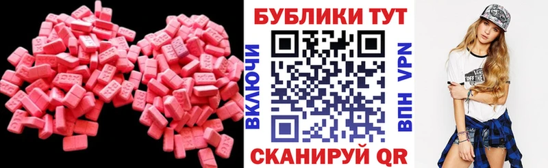 Купить где  Карталы  Экстази бентли 