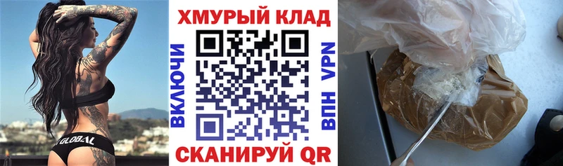 Купить  Карталы  Героин афганец 