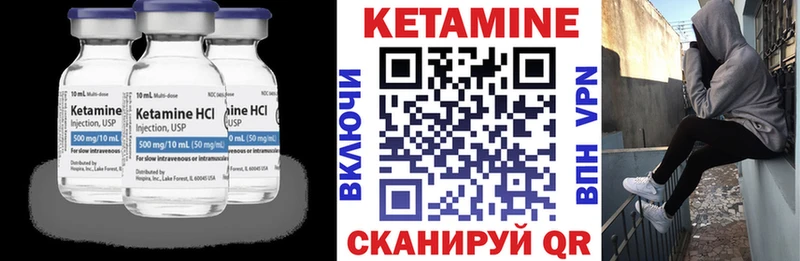 КЕТАМИН ketamine  Купить закладки  Карталы 