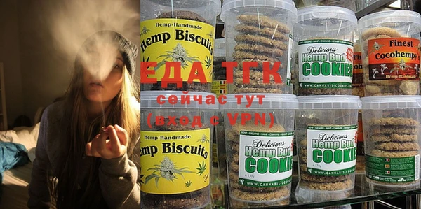 герыч Гусь-Хрустальный