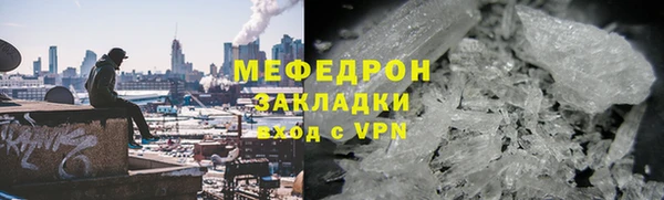 герыч Гусь-Хрустальный