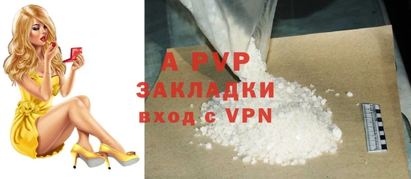 mdpv Гусев