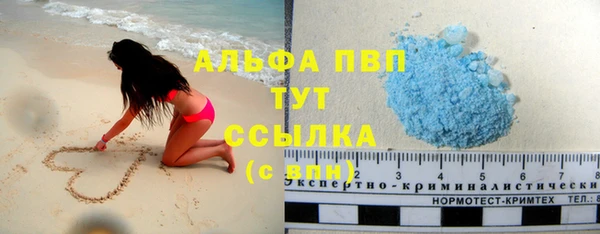 амф Горно-Алтайск