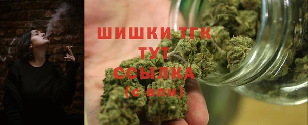 mdma Гусиноозёрск