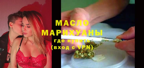 герыч Гусь-Хрустальный