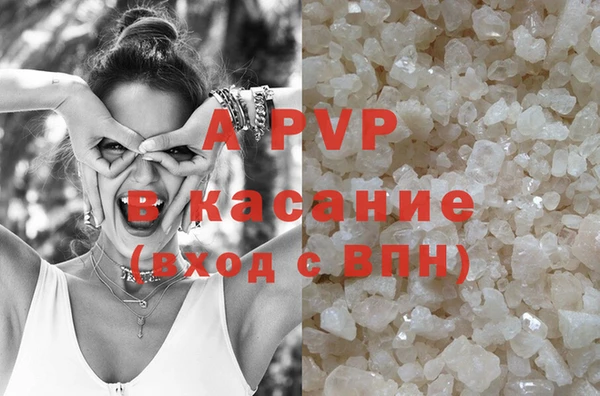 mdpv Гусев