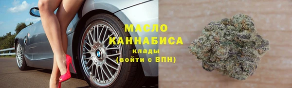 герыч Гусь-Хрустальный