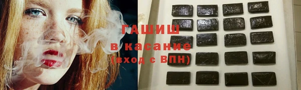 каннабис Горняк