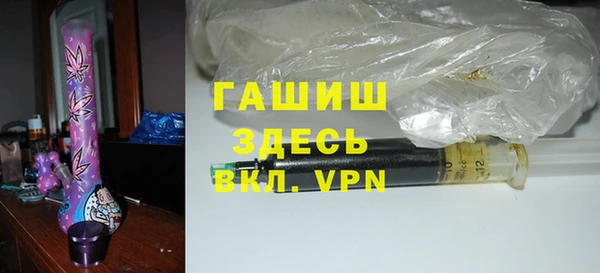 mdma Гусиноозёрск