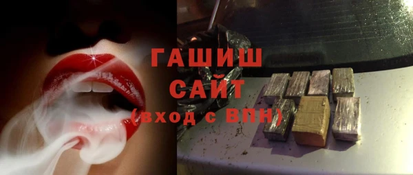 герыч Гусь-Хрустальный