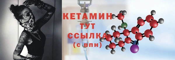 ПСИЛОЦИБИНОВЫЕ ГРИБЫ Горнозаводск