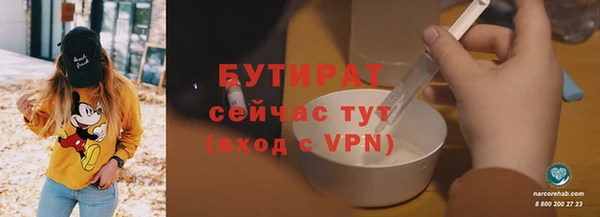 герыч Гусь-Хрустальный