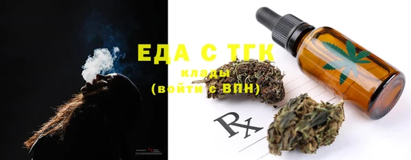 mdma Гусиноозёрск