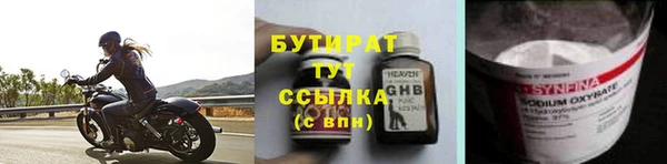 ПСИЛОЦИБИНОВЫЕ ГРИБЫ Горнозаводск