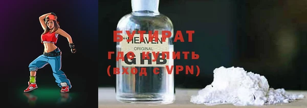 mdma Гусиноозёрск