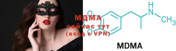 mdma Гусиноозёрск
