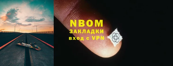 mdpv Гусев