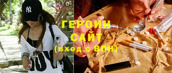 герыч Гусь-Хрустальный
