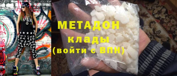 ПСИЛОЦИБИНОВЫЕ ГРИБЫ Горнозаводск
