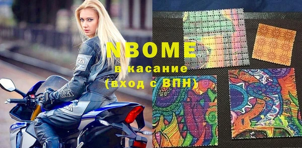 mdma Гусиноозёрск