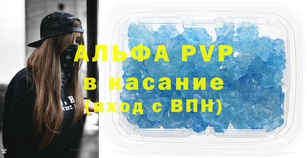 mdpv Гусев