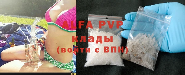 mdpv Гусев