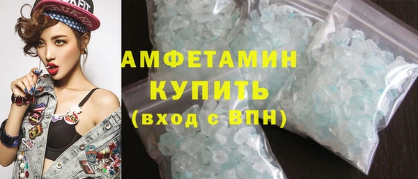герыч Гусь-Хрустальный