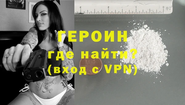 mdma Гусиноозёрск