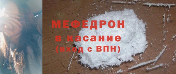 mdpv Гусев