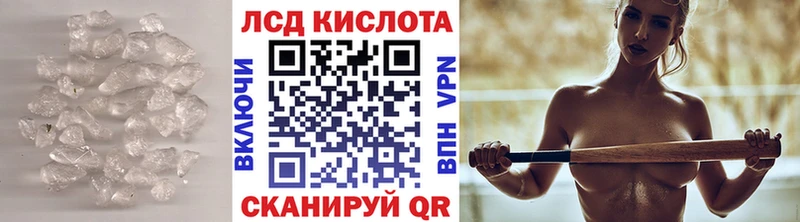 Купить где  Карталы  ЛСД экстази ecstasy 