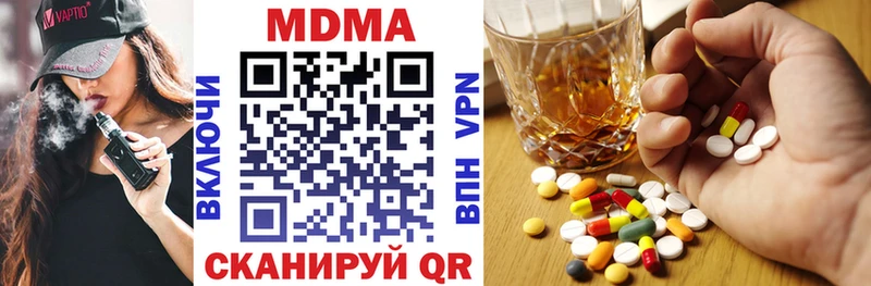 MDMA Molly  Купить где  Карталы 