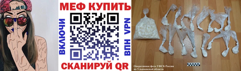 Купить закладки  Карталы  Мефедрон кристаллы 