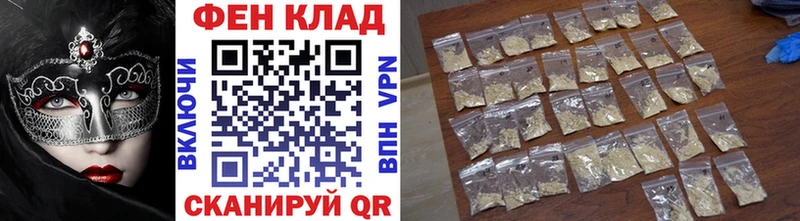 МЕТАМФЕТАМИН Декстрометамфетамин 99.9%  Купить закладки  Карталы 