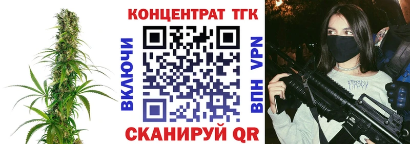 Купить закладки  Карталы  ТГК THC oil 